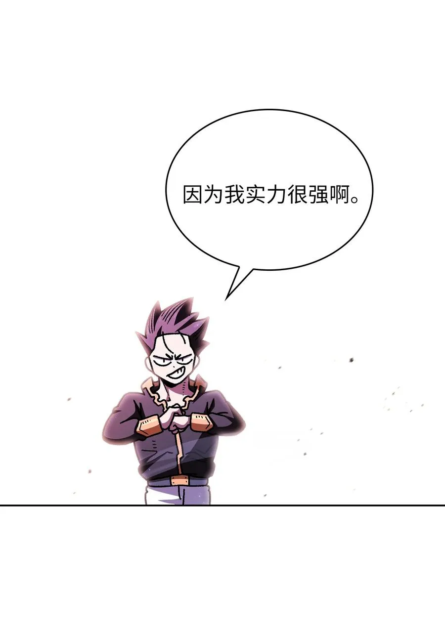 160 确认成绩 第18页