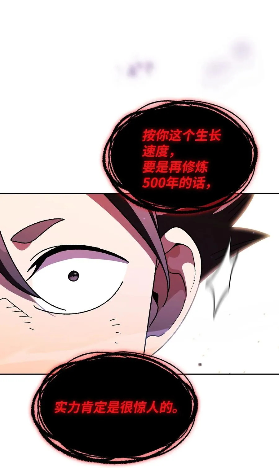 160 确认成绩 第20页