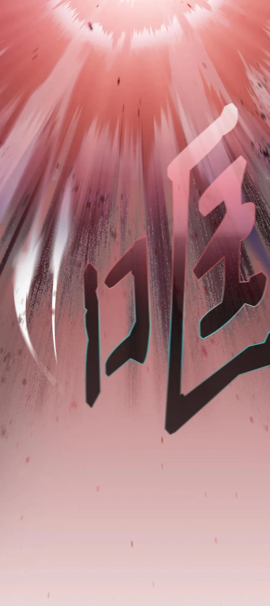 160 确认成绩 第38页