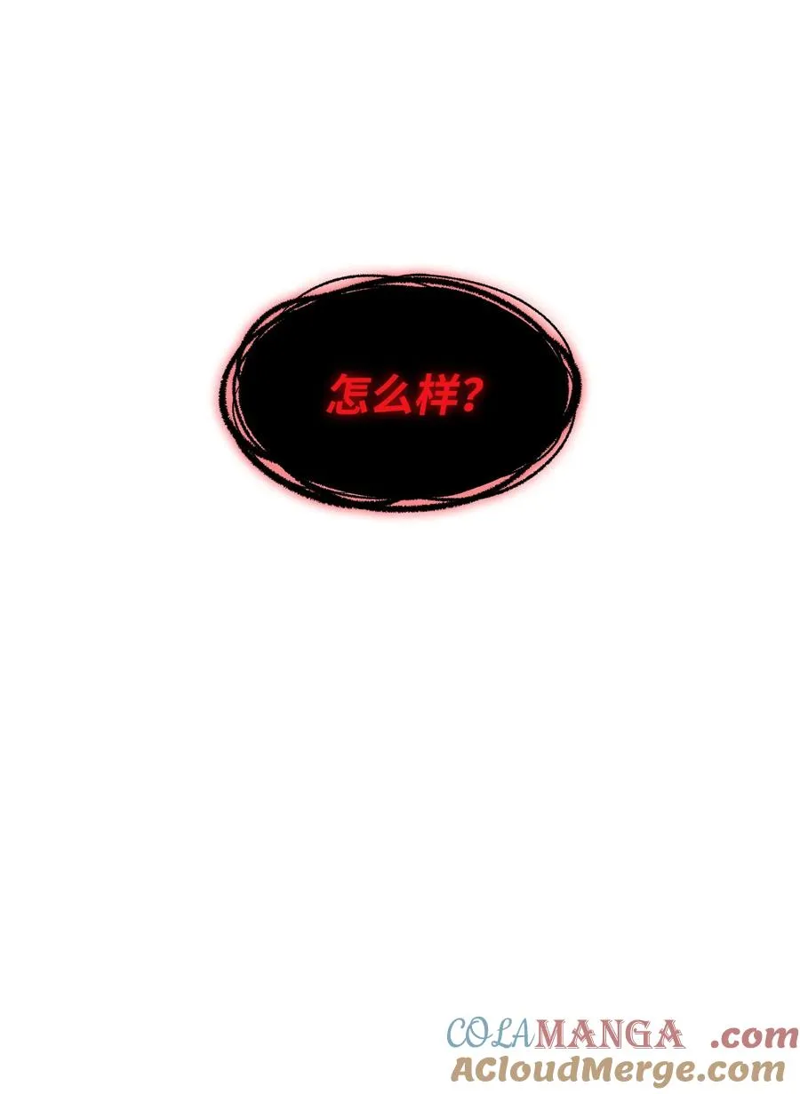 160 确认成绩 第43页