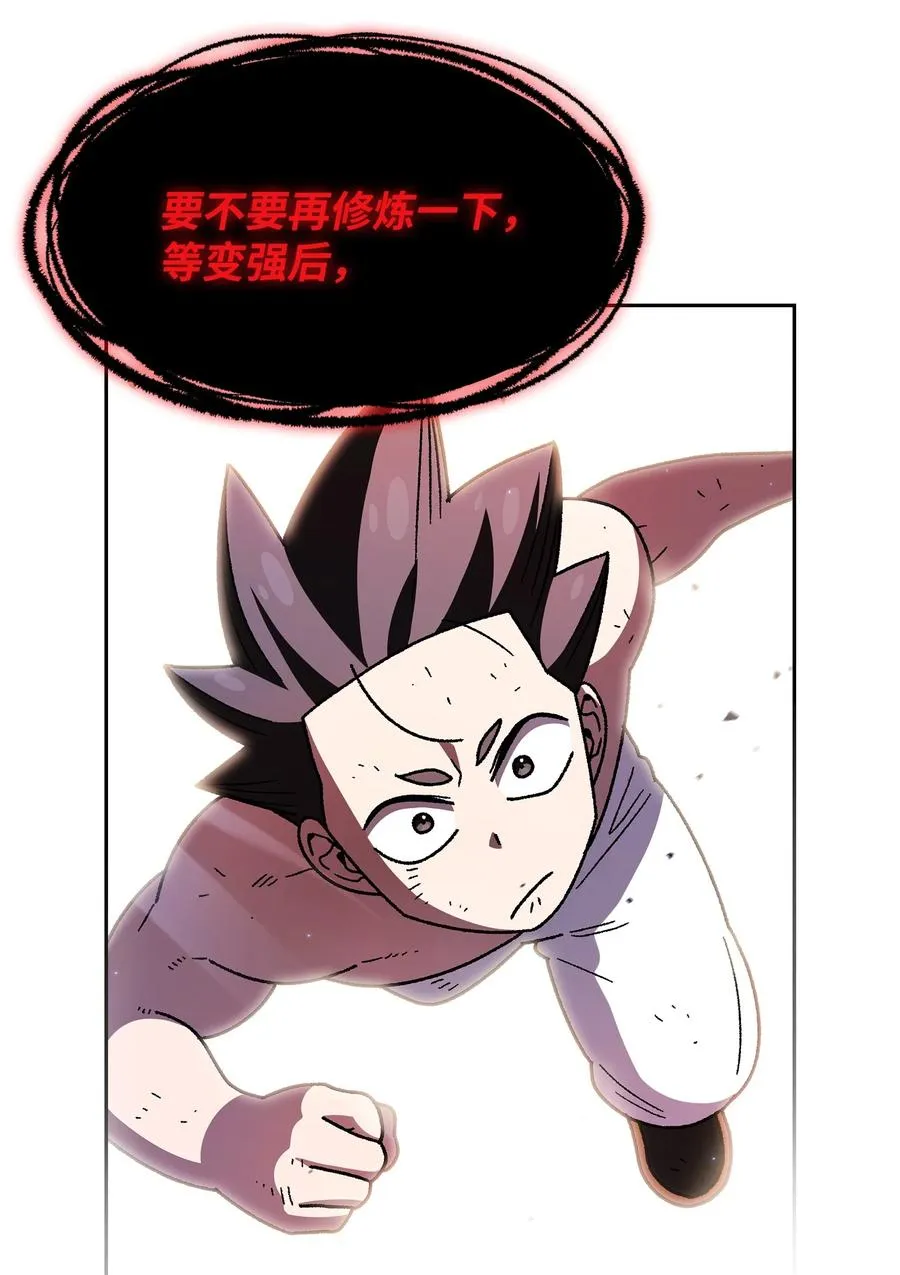 160 确认成绩 第44页