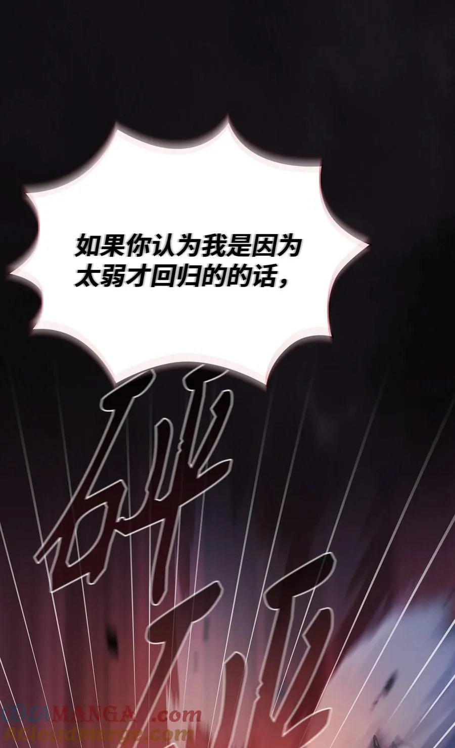 160 确认成绩 第46页