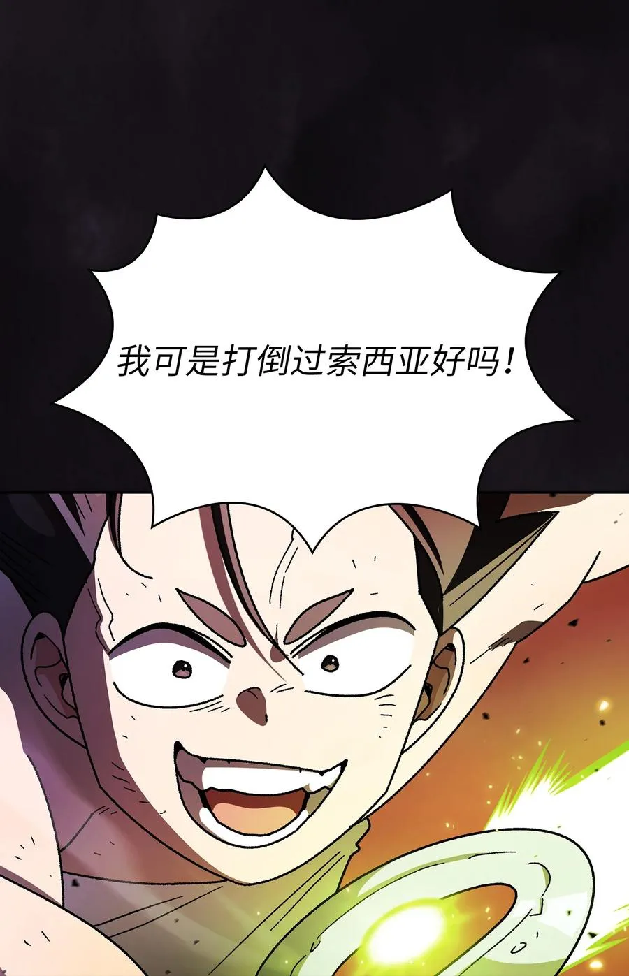 160 确认成绩 第50页