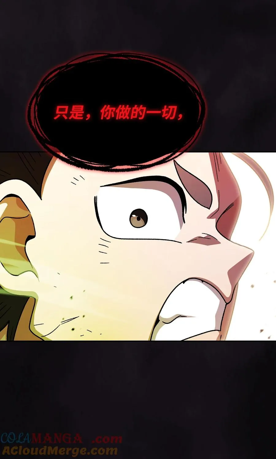 160 确认成绩 第55页