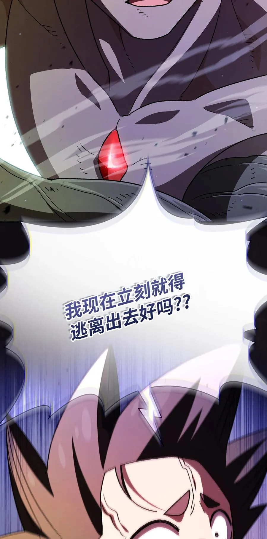 160 确认成绩 第57页