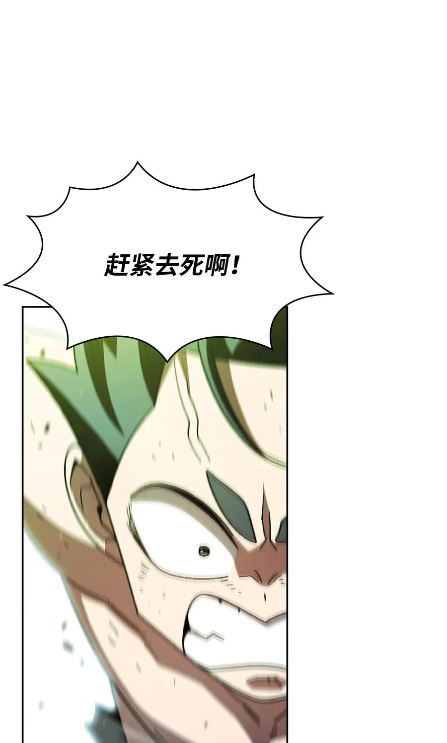 160 确认成绩 第65页