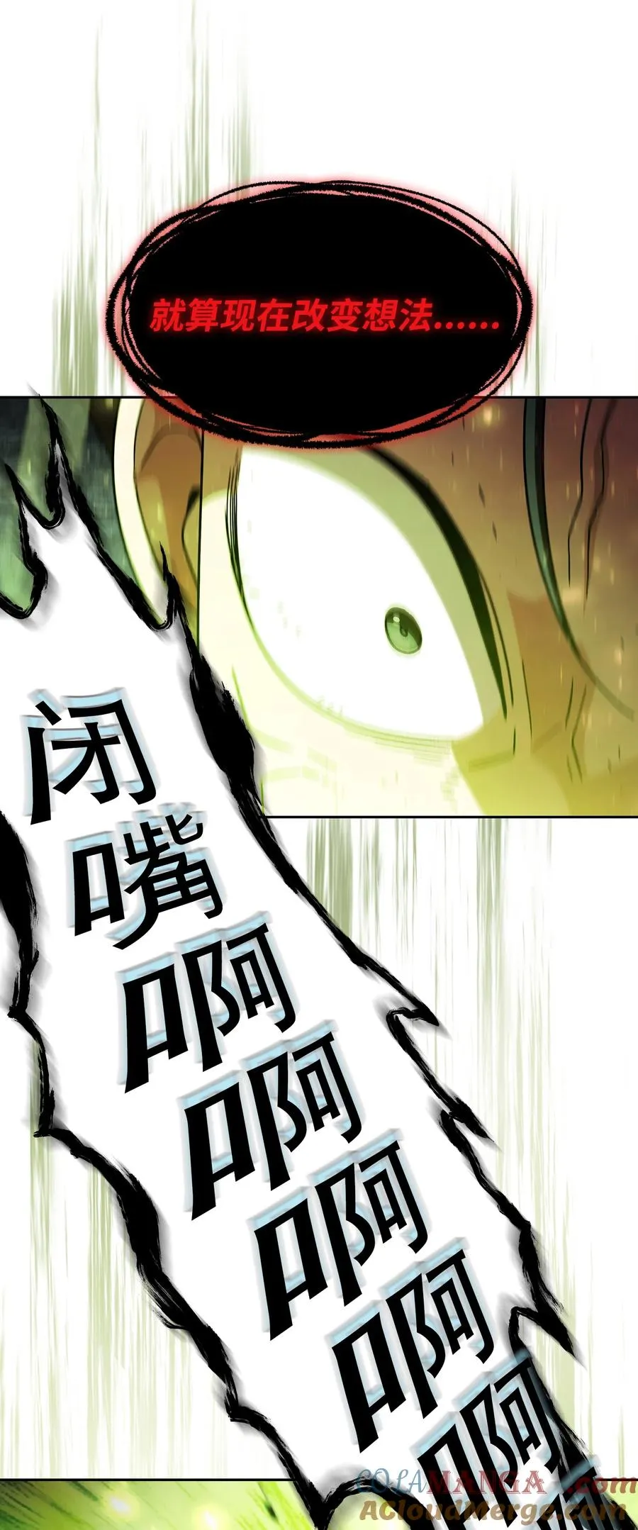 160 确认成绩 第67页