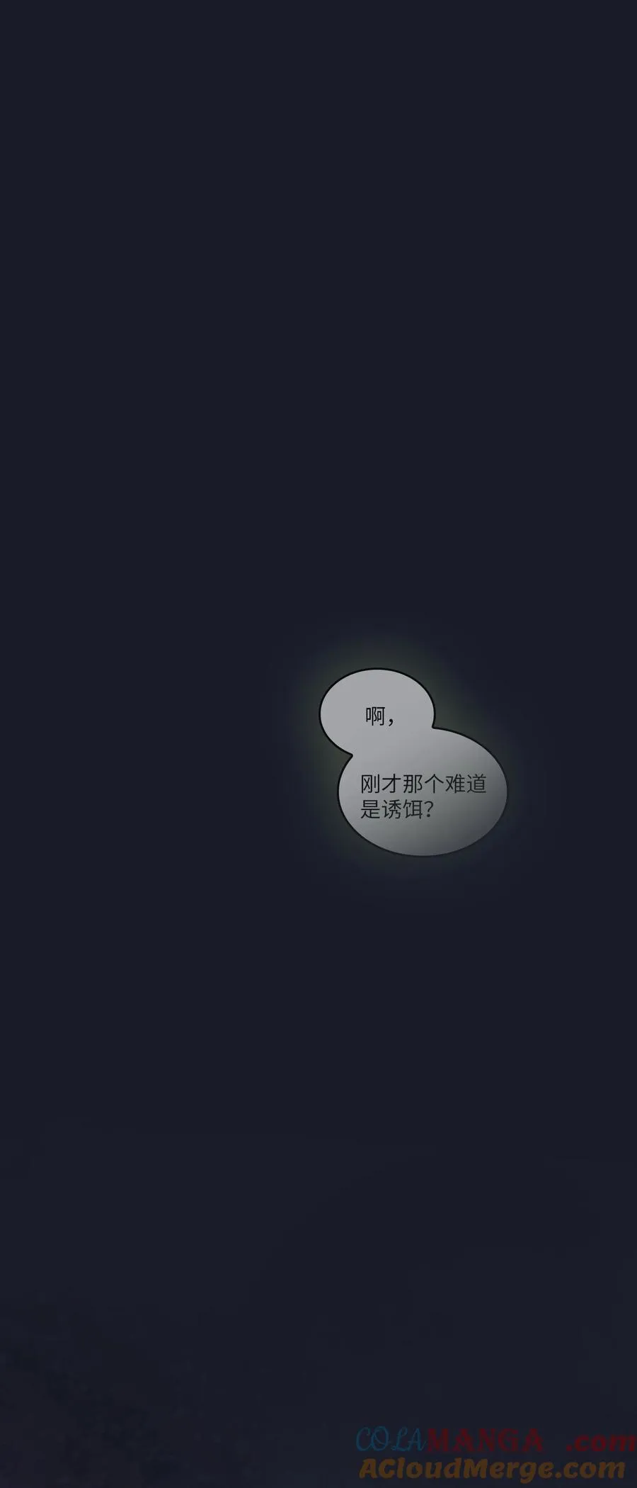 160 确认成绩 第82页