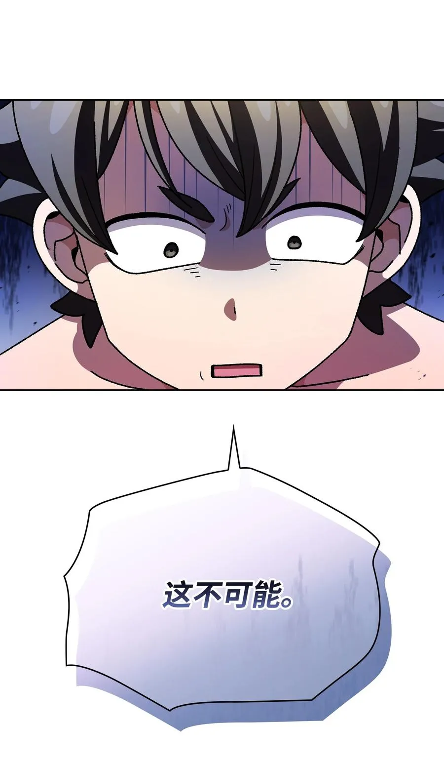 161 毕业生卢克 第6页