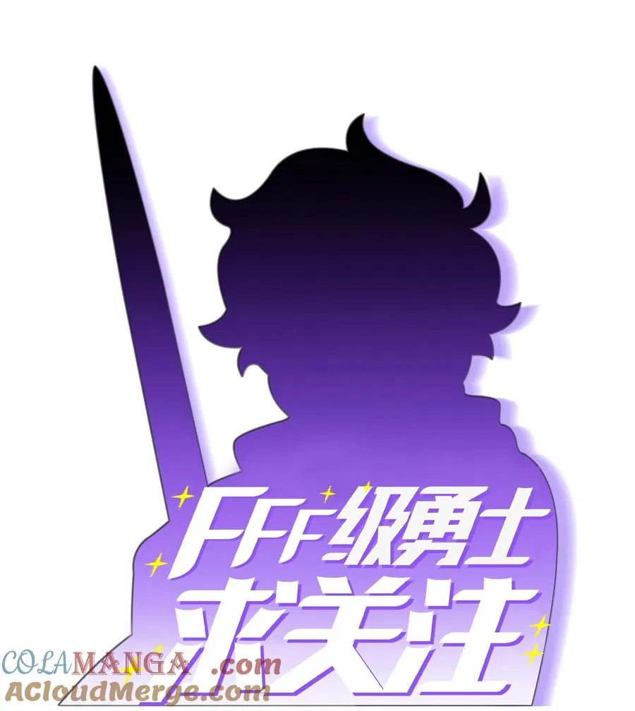 161 毕业生卢克 第7页