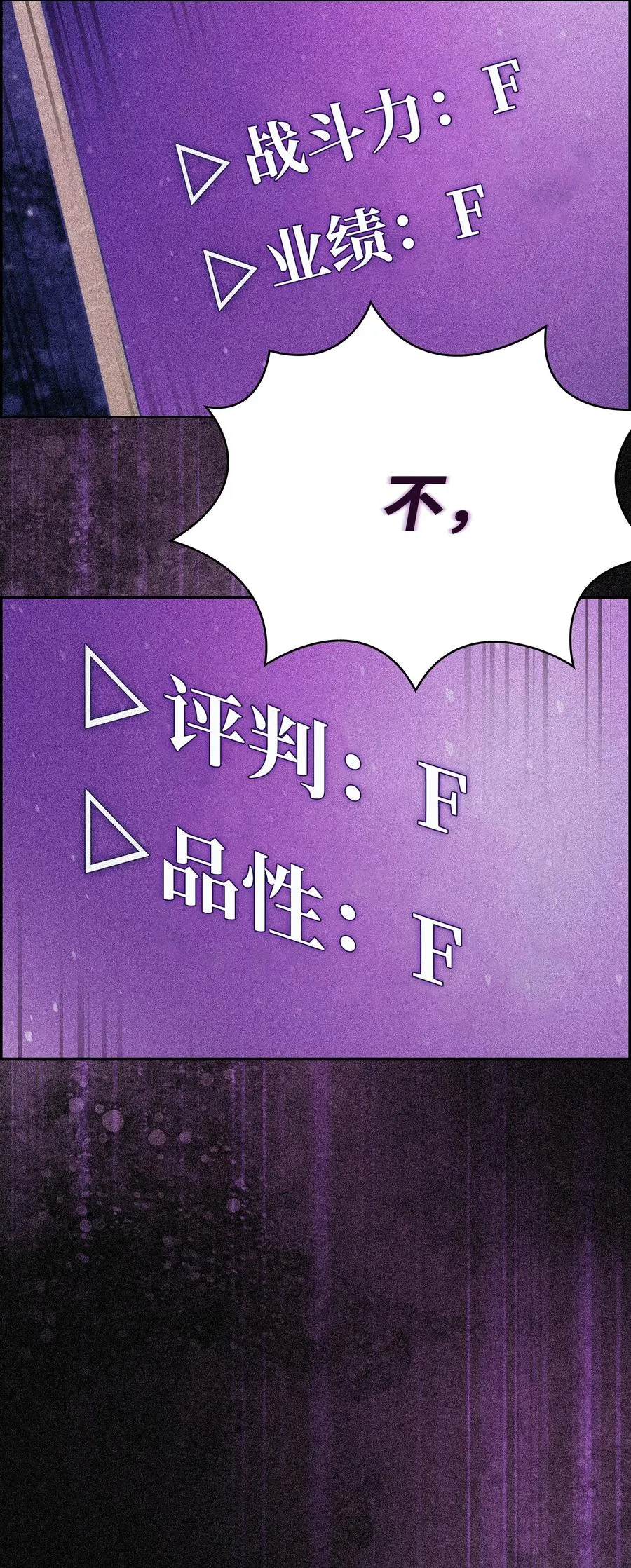 161 毕业生卢克 第11页