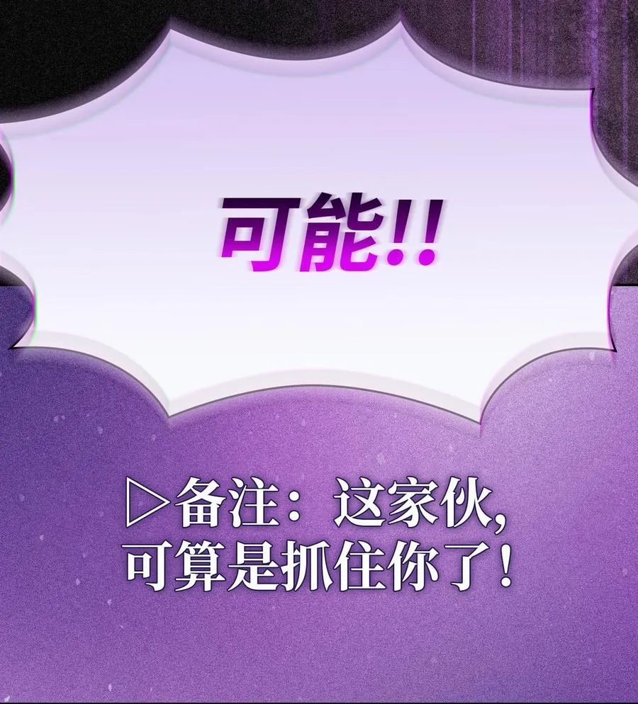 161 毕业生卢克 第12页