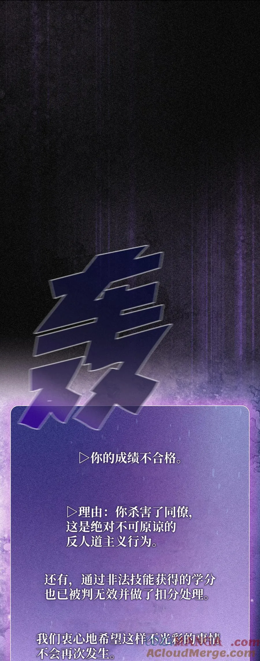 161 毕业生卢克 第13页