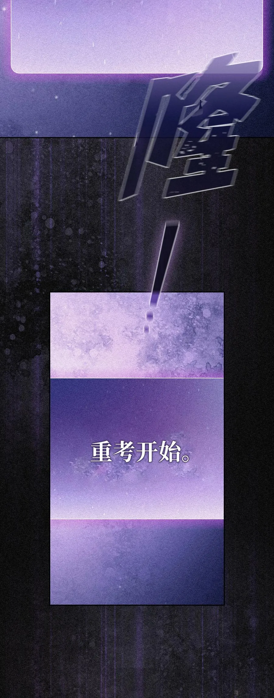 161 毕业生卢克 第14页