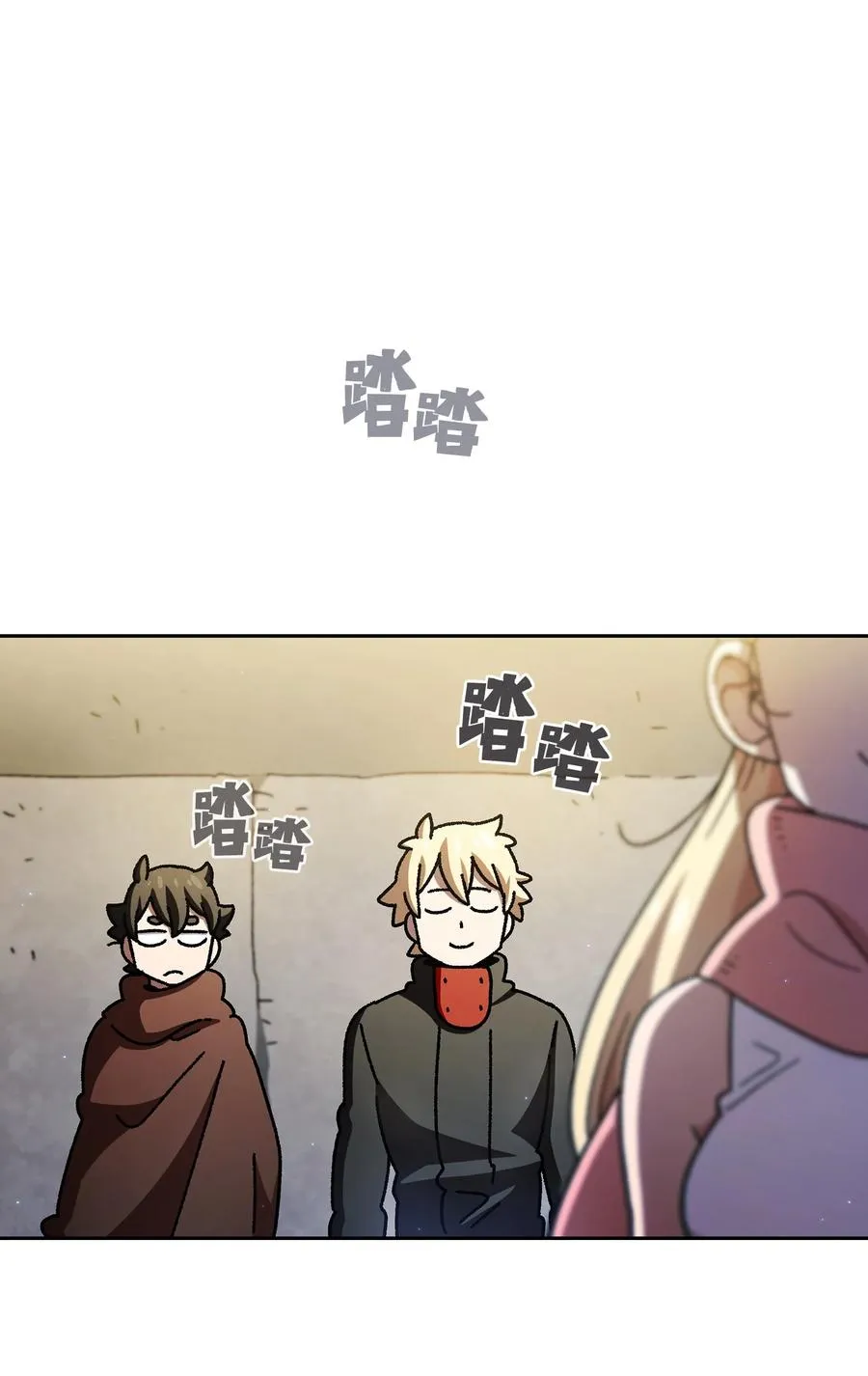 161 毕业生卢克 第27页