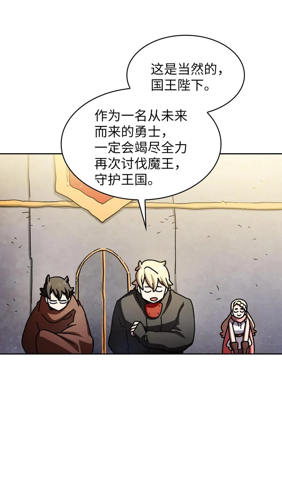 161 毕业生卢克 第32页