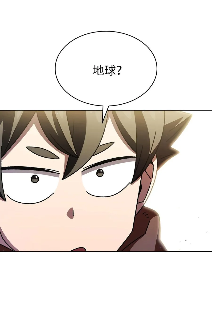 161 毕业生卢克 第38页