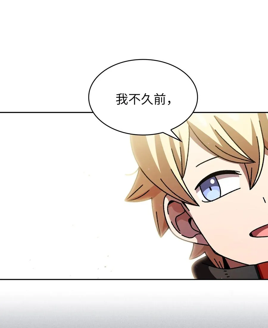 161 毕业生卢克 第41页