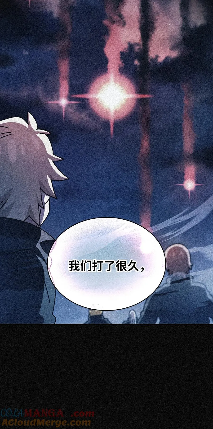 161 毕业生卢克 第43页