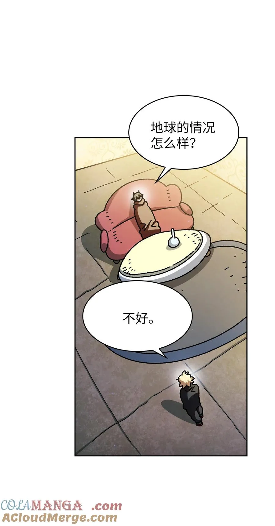 161 毕业生卢克 第46页