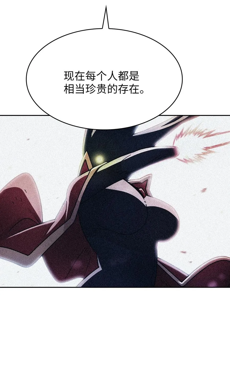 161 毕业生卢克 第48页