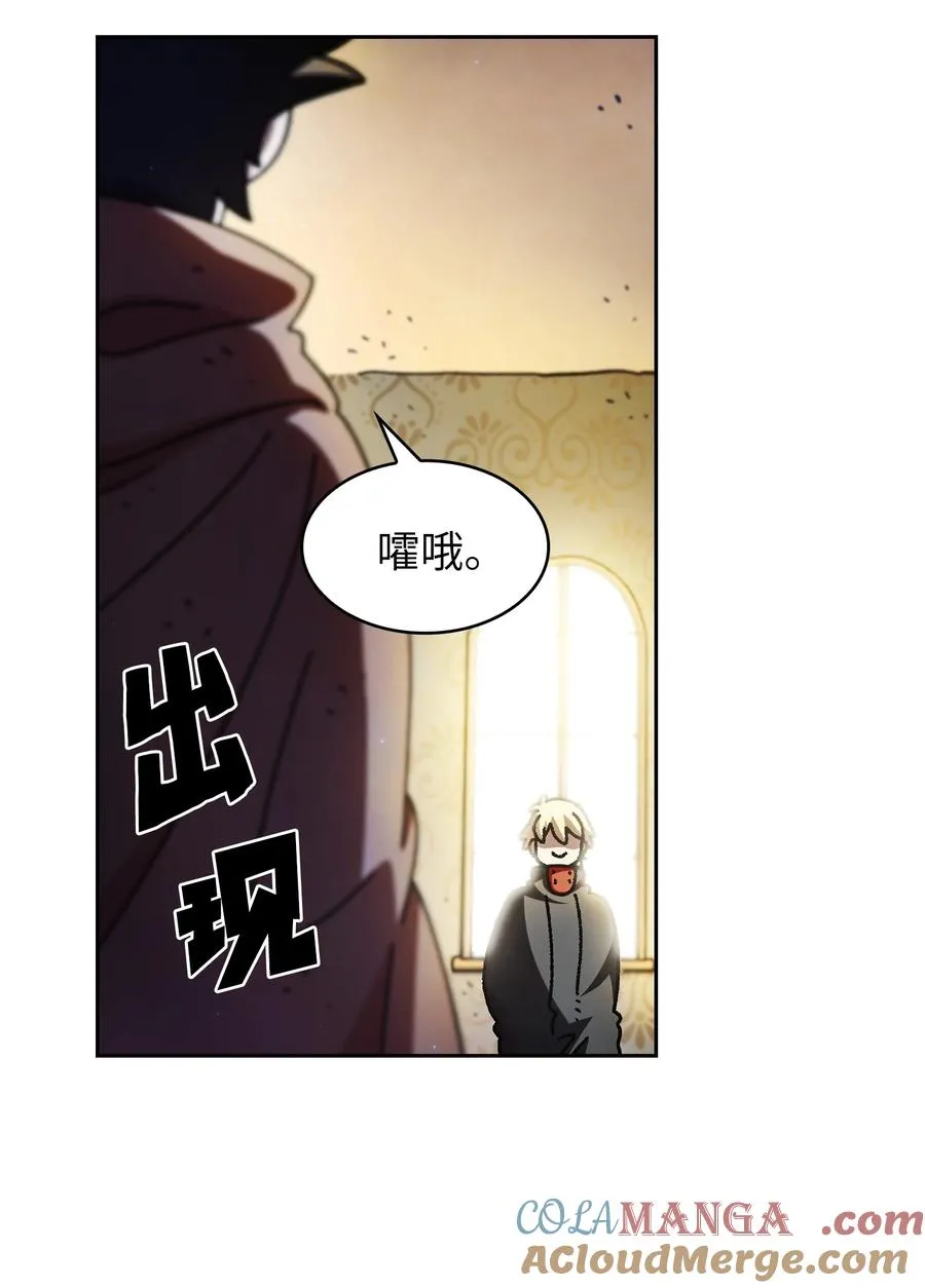 161 毕业生卢克 第55页