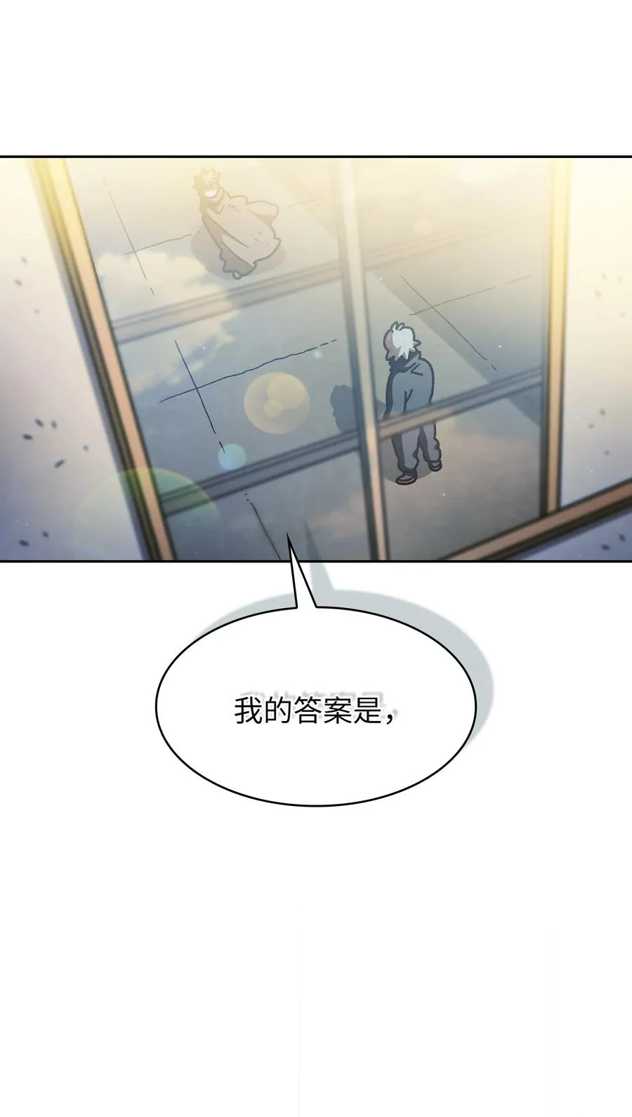 161 毕业生卢克 第56页