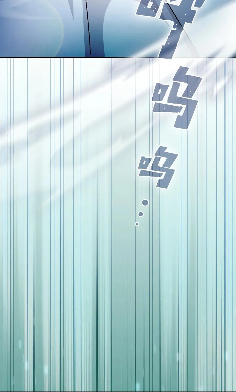 161 毕业生卢克 第60页