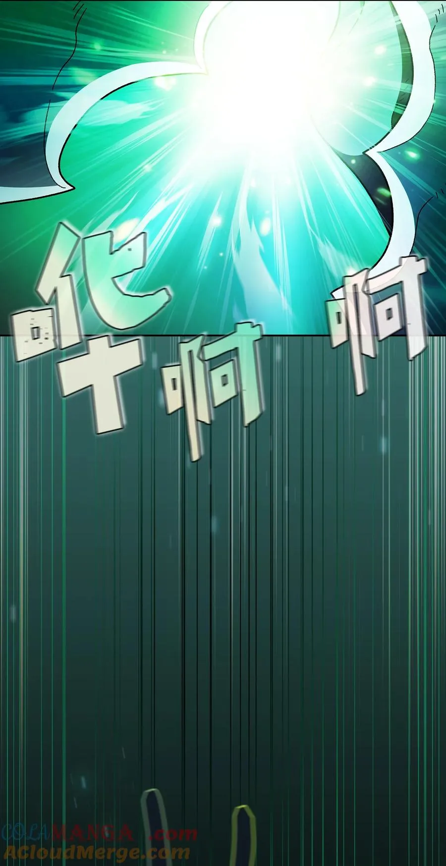 161 毕业生卢克 第61页