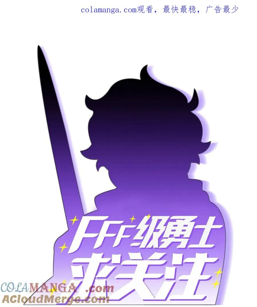 162 初代勇士后人 第1页