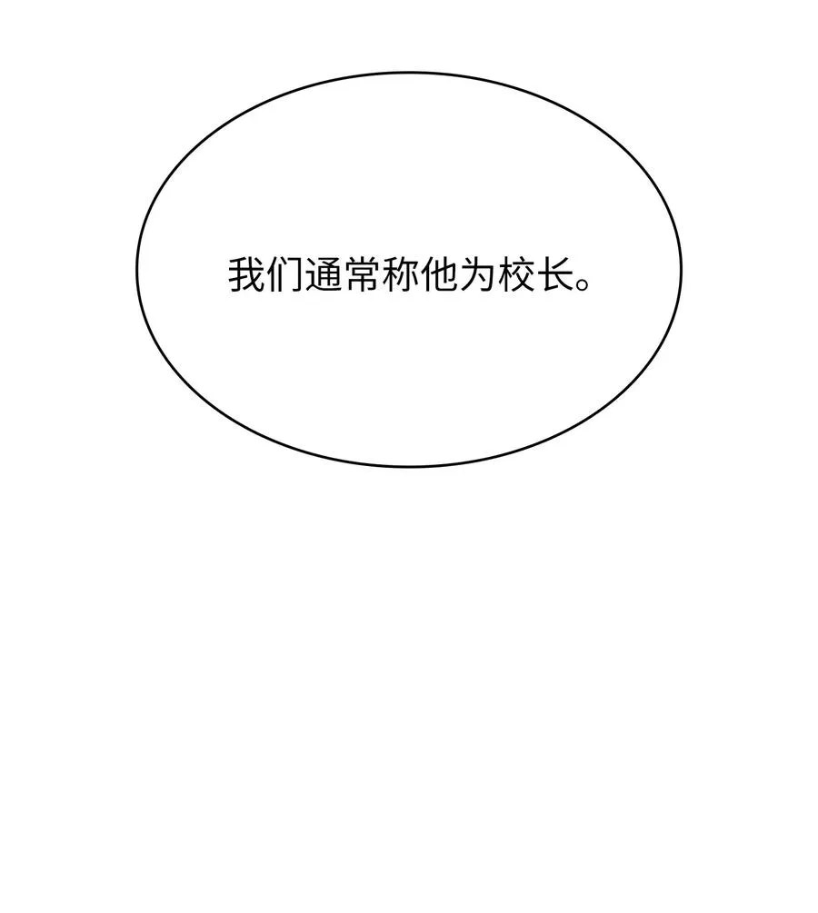 162 初代勇士后人 第47页