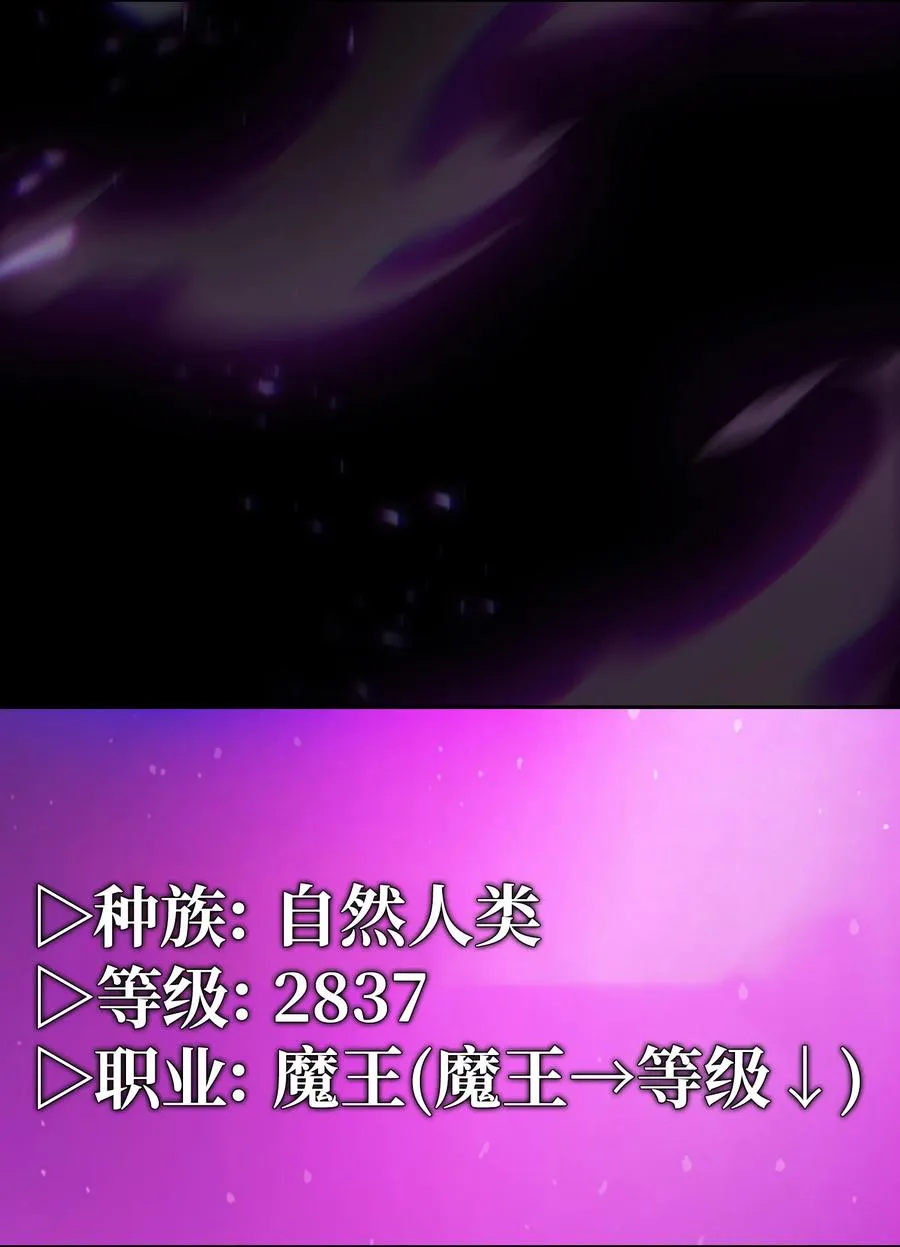 163 重生为精灵 第2页