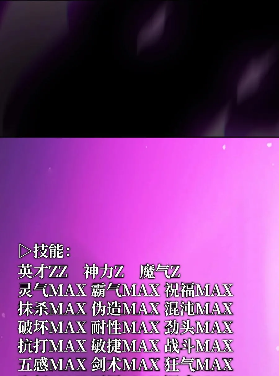 163 重生为精灵 第3页