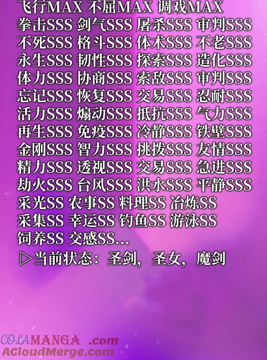 163 重生为精灵 第4页