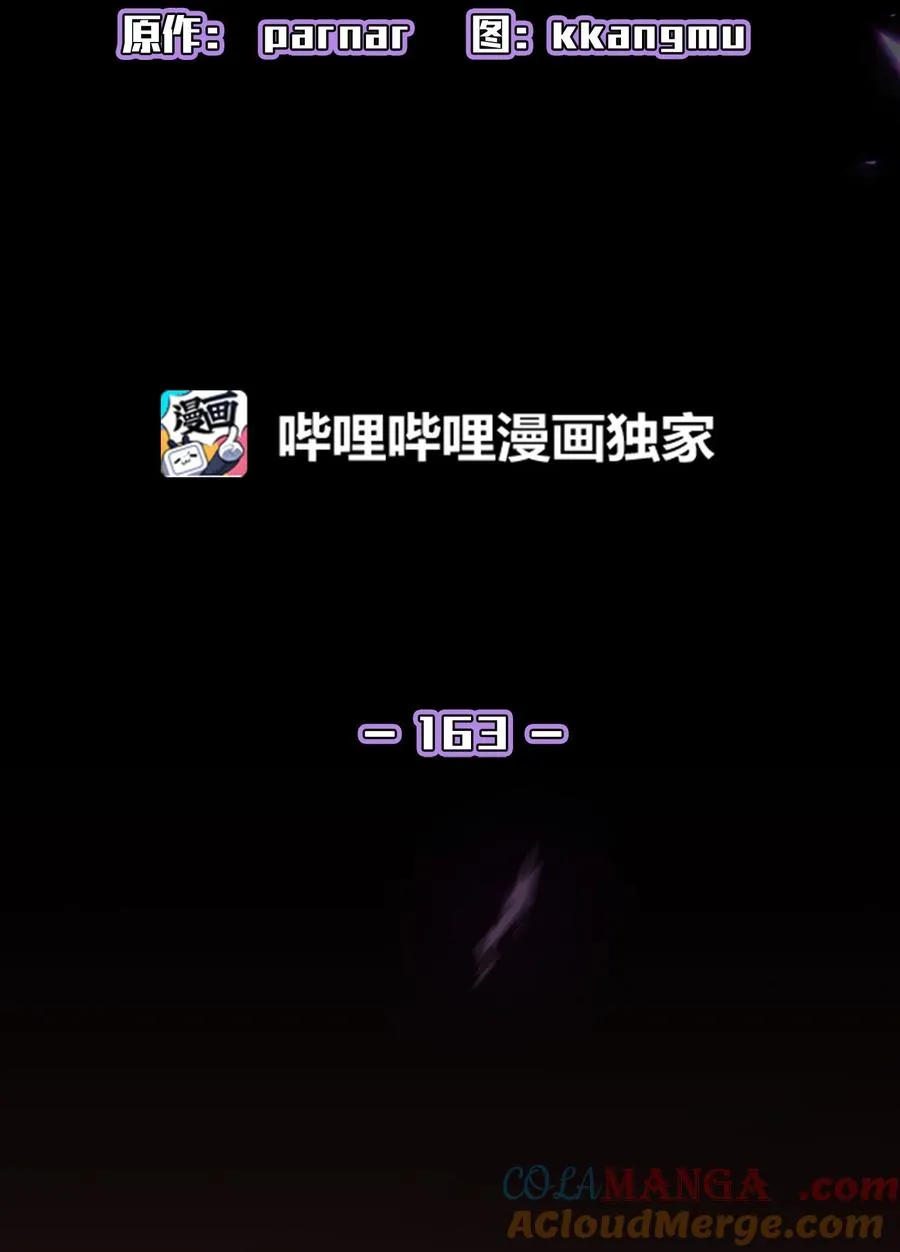 163 重生为精灵 第7页