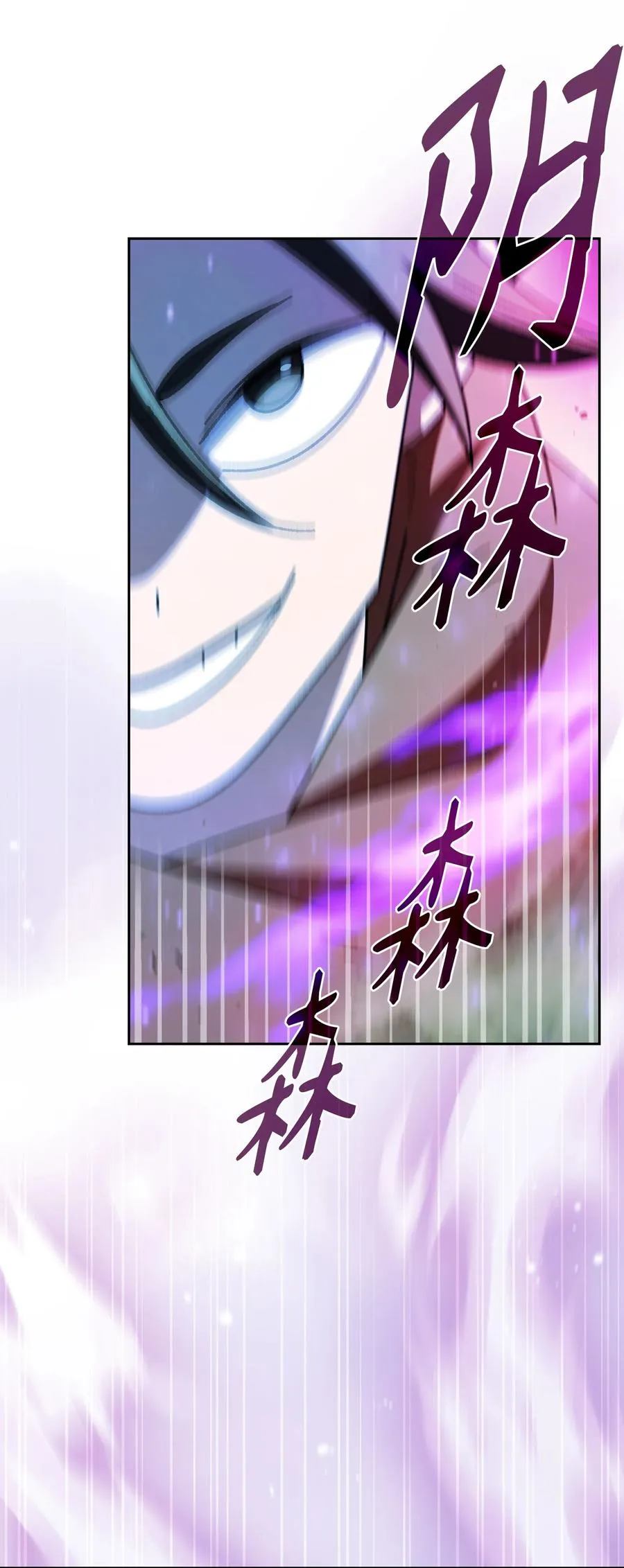163 重生为精灵 第11页