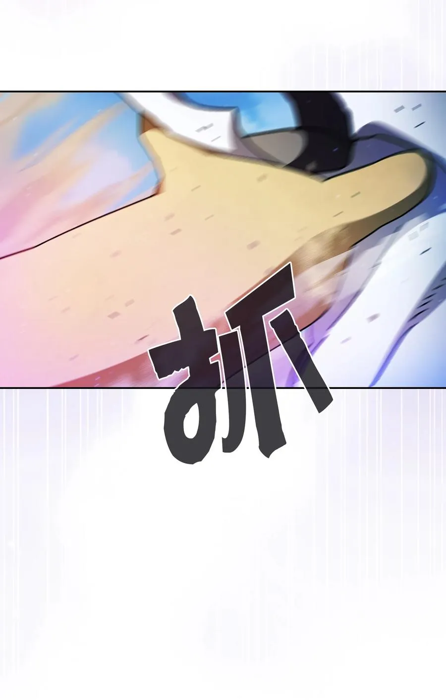 163 重生为精灵 第15页