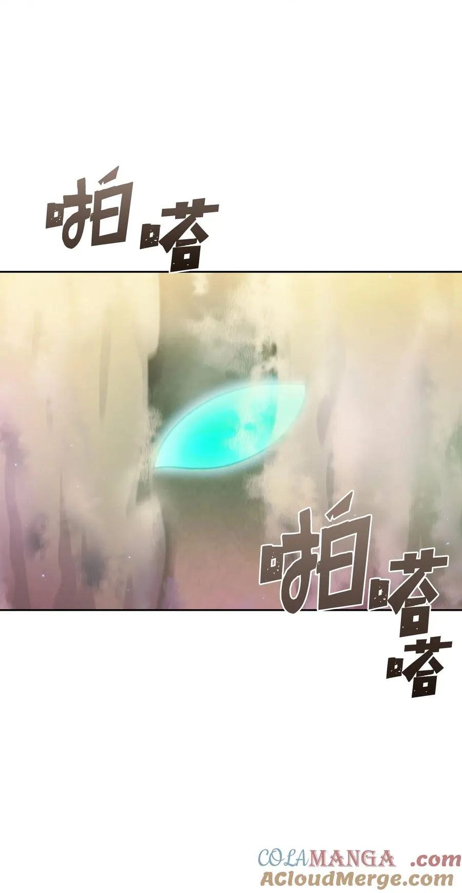 163 重生为精灵 第16页