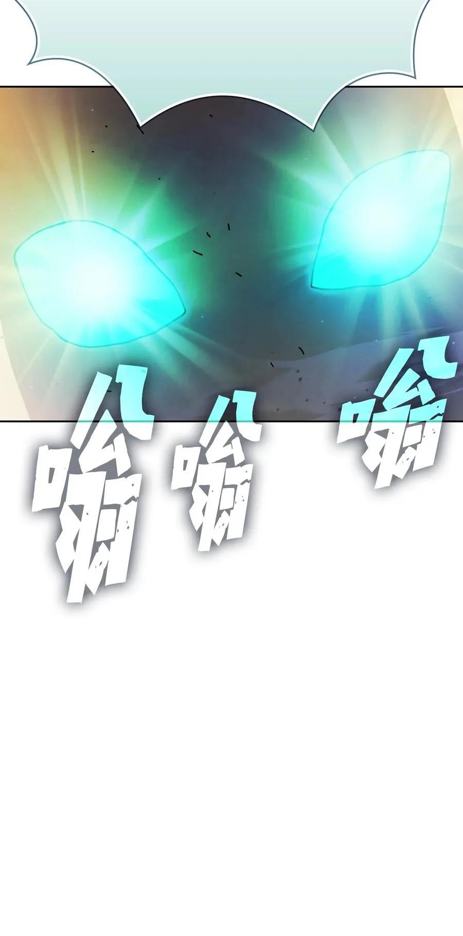 163 重生为精灵 第20页