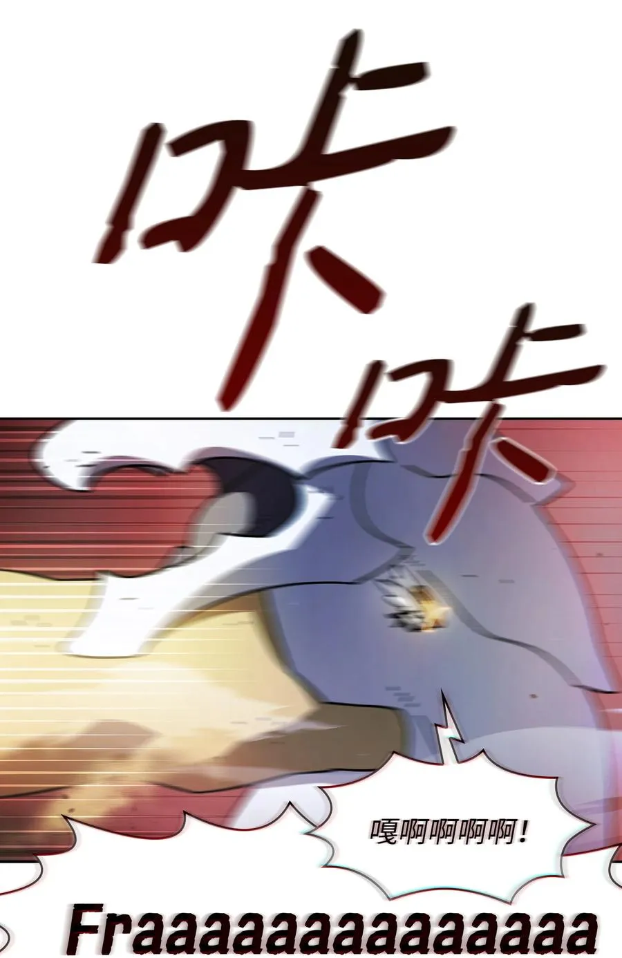 163 重生为精灵 第21页