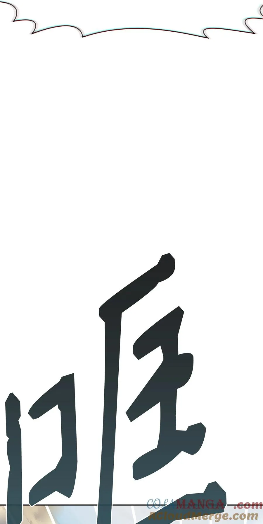 163 重生为精灵 第22页