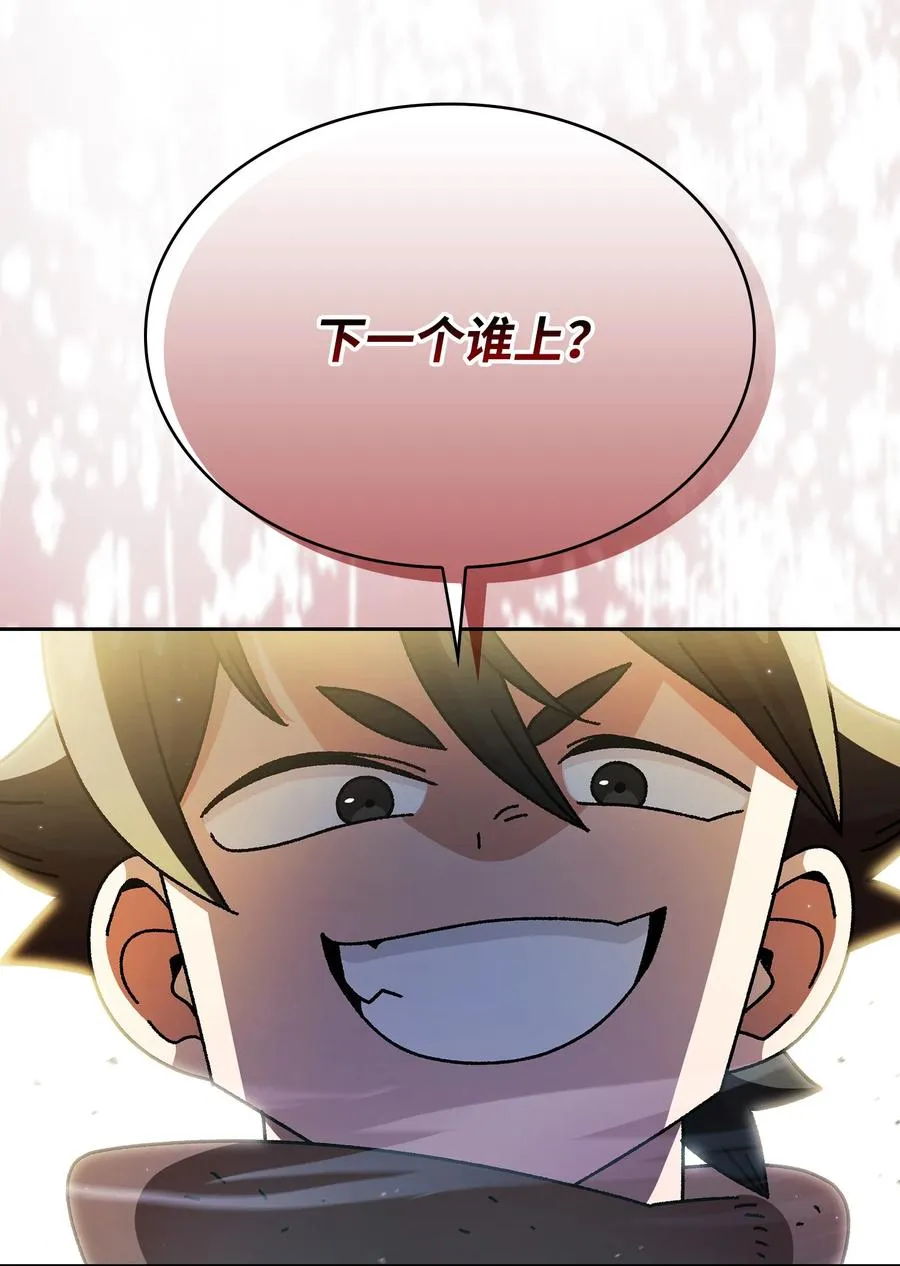 163 重生为精灵 第30页