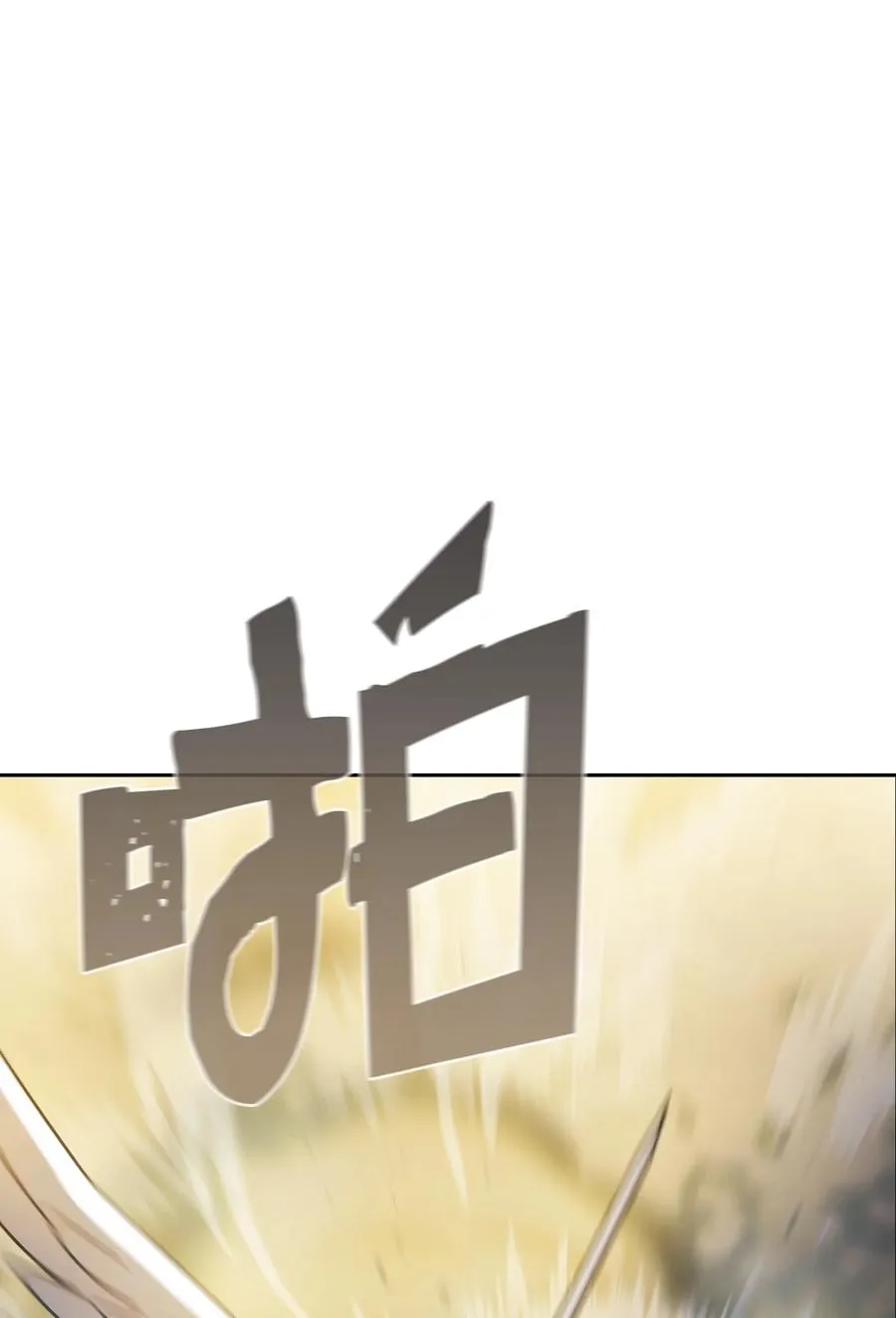 163 重生为精灵 第32页
