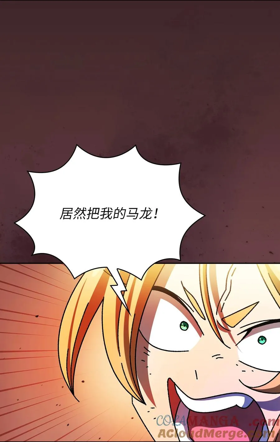 163 重生为精灵 第34页
