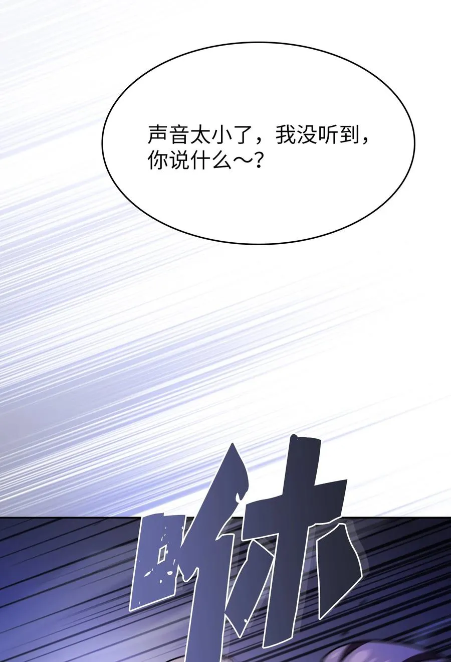 163 重生为精灵 第38页