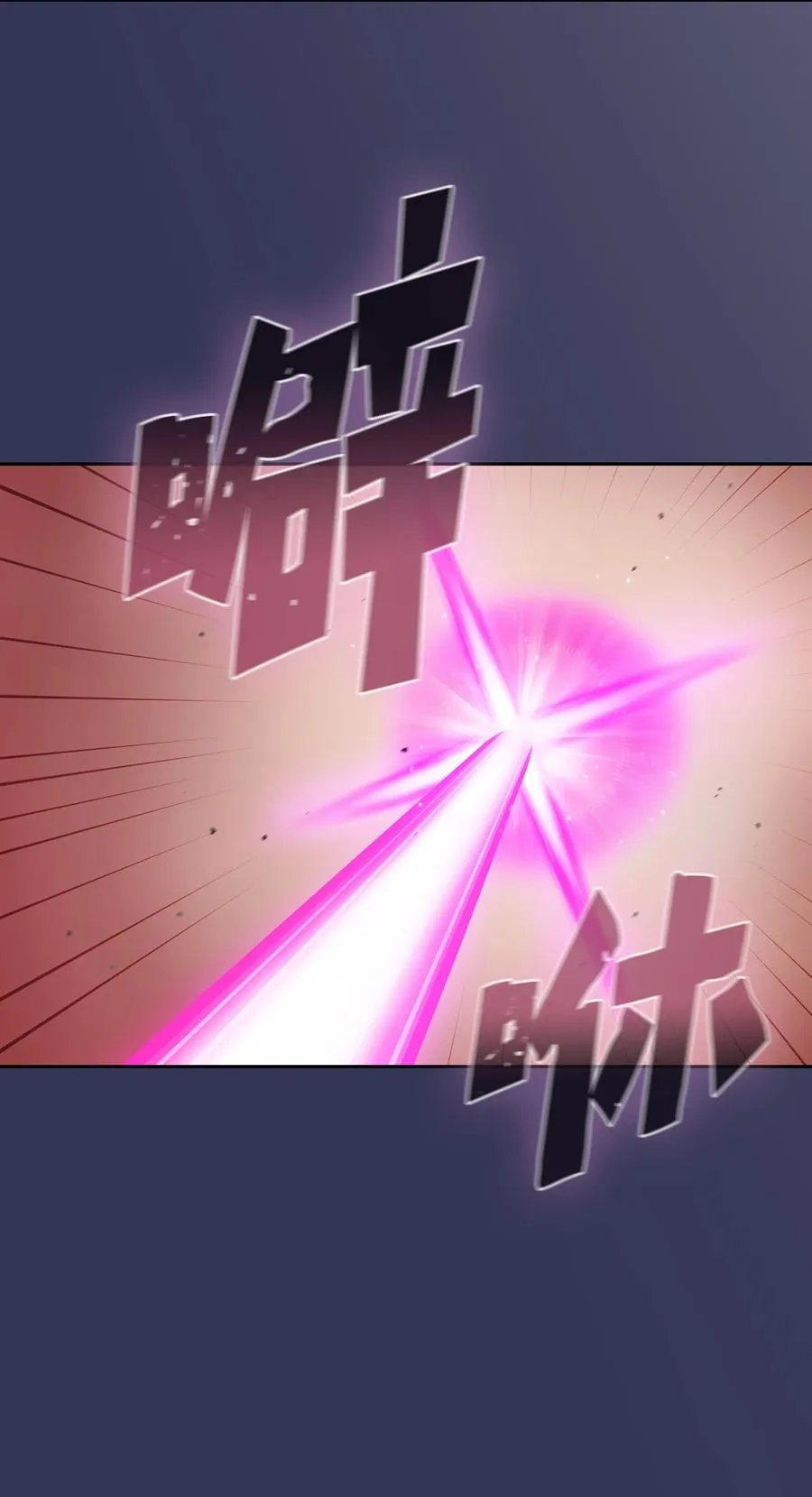 163 重生为精灵 第41页