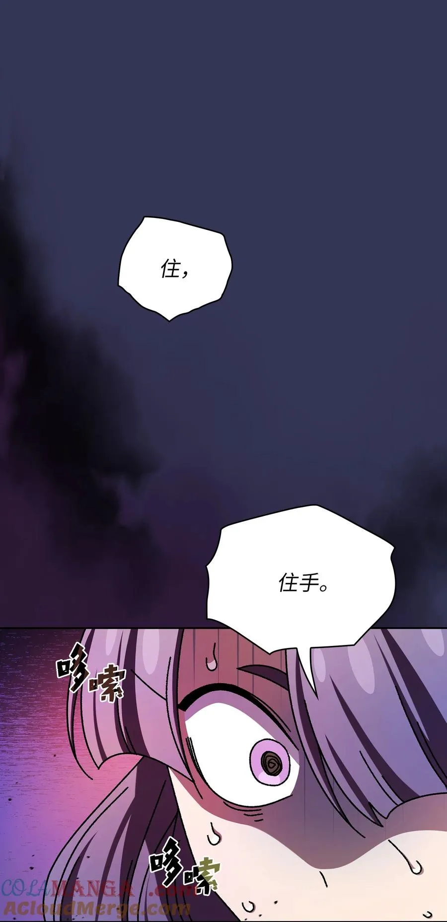 163 重生为精灵 第43页