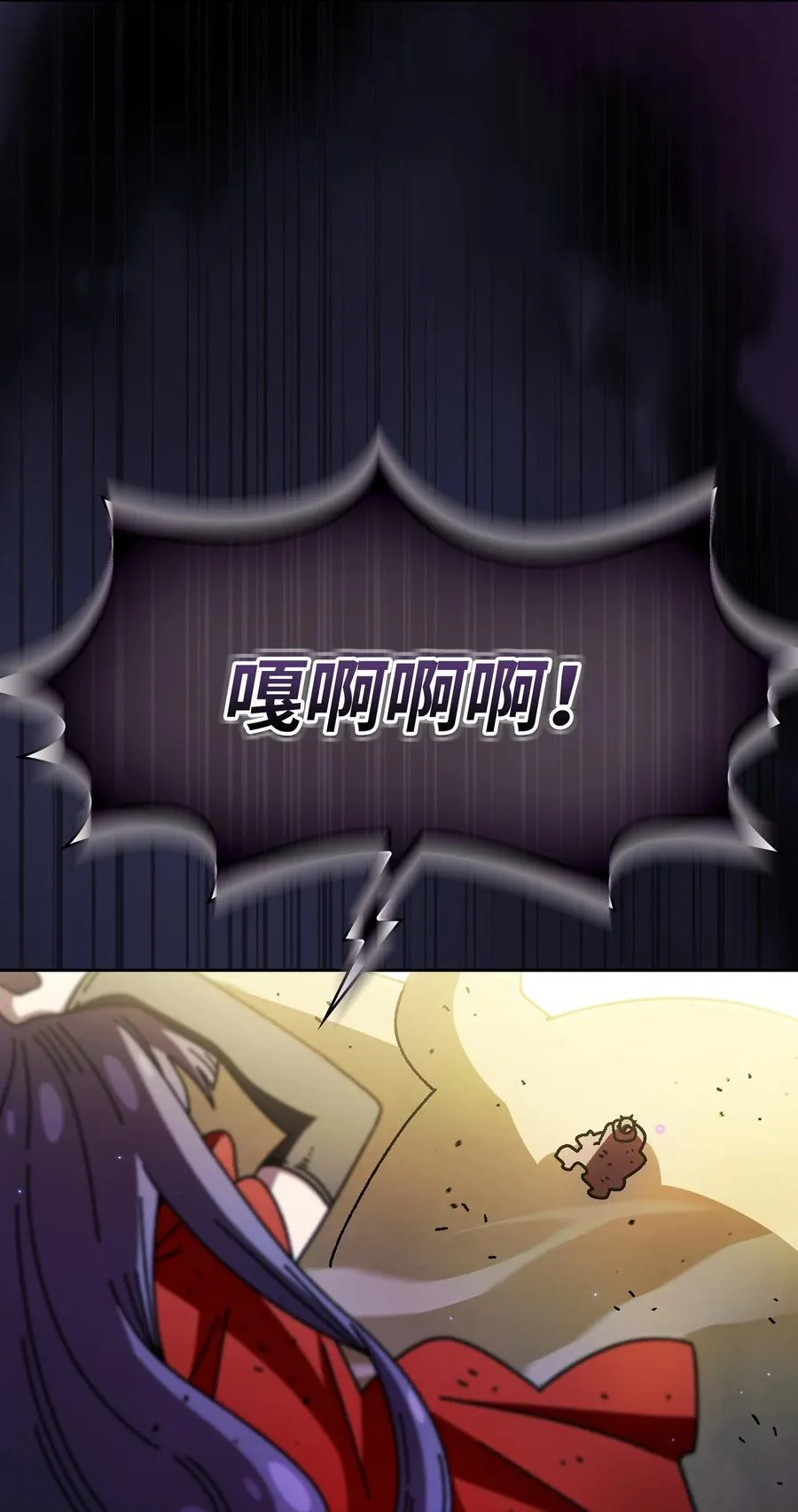 163 重生为精灵 第44页