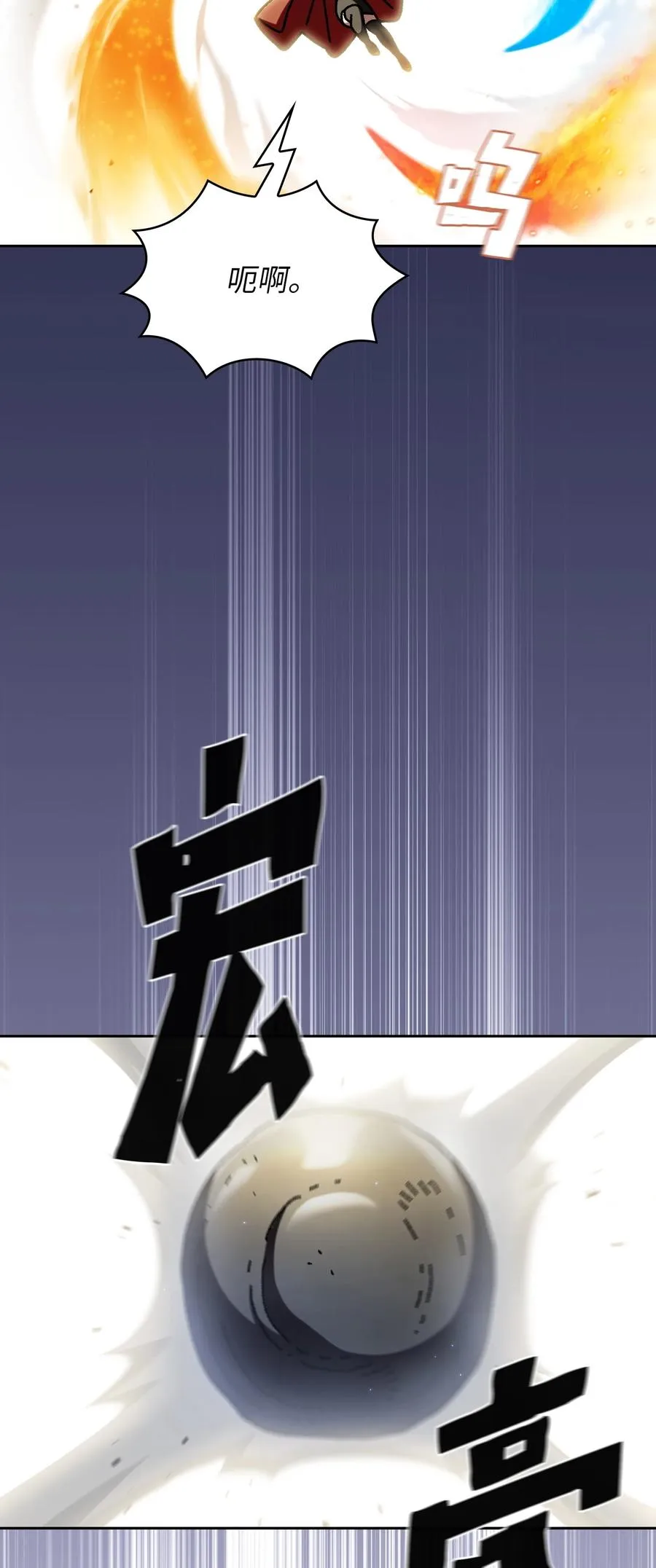 163 重生为精灵 第47页