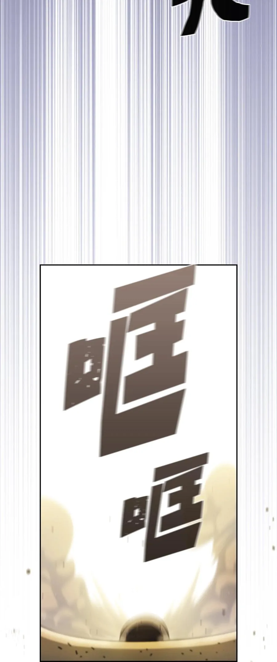 163 重生为精灵 第48页